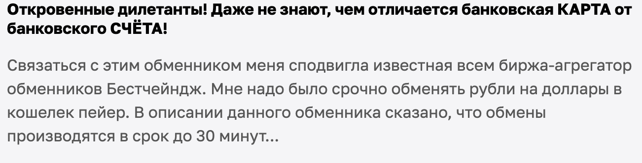 Nixexchanges скам