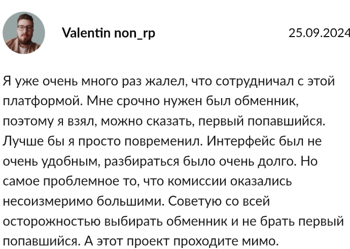 Coinone отзывы людей