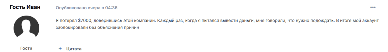 отзыв клиента Veloxt HC