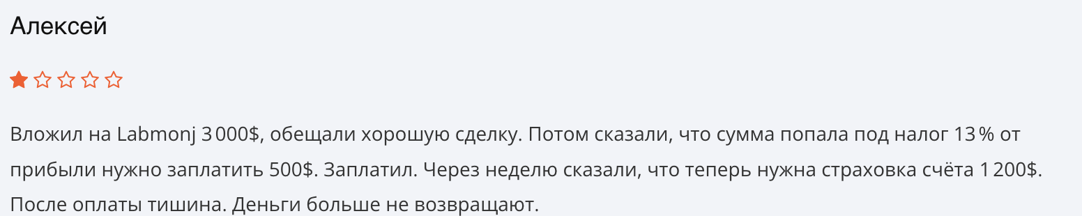 отзыв о брокере Labmonj