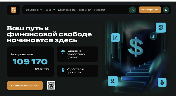 обзор Agatetla