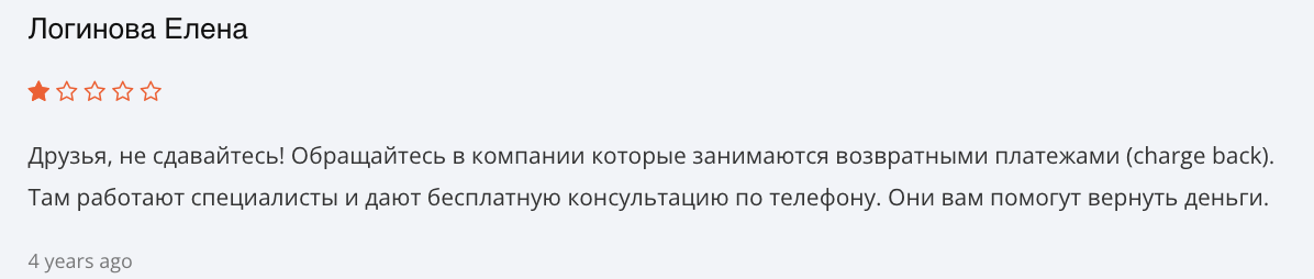 коммент клиента Credit Royal Group