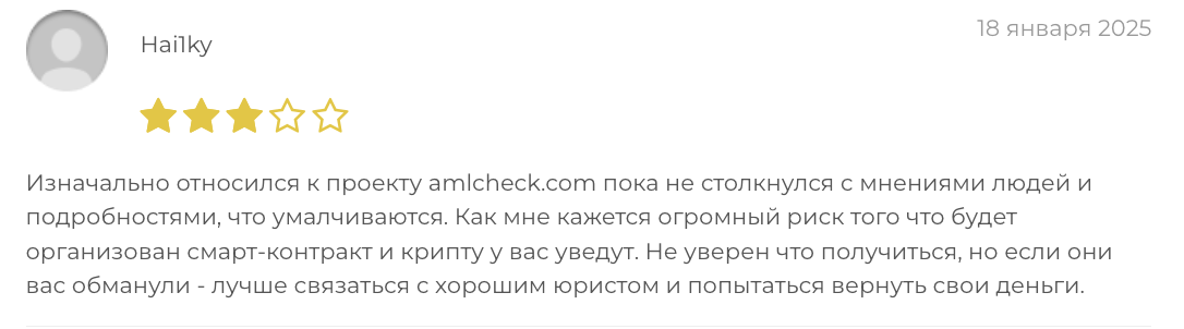 отзыв Change-Checker