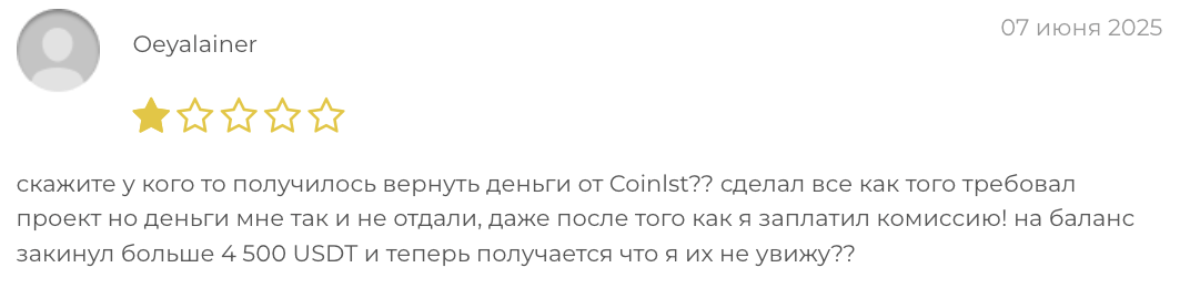 Coinlst отзывы