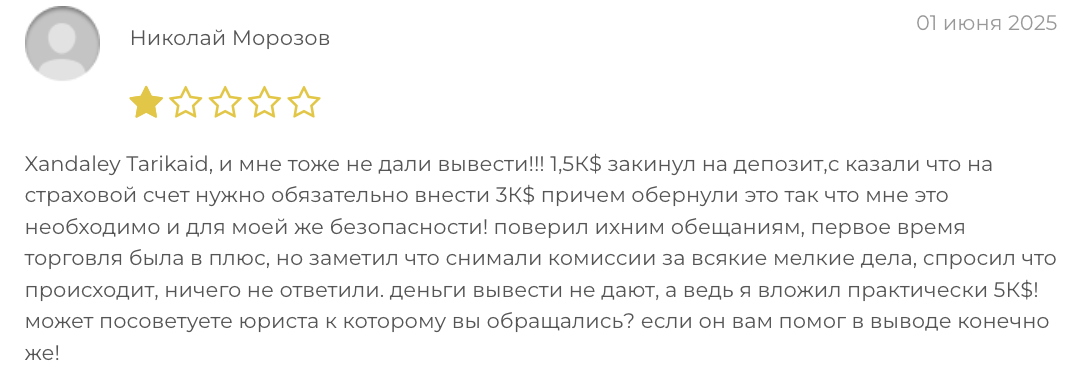 Rezerbit отзывы людей