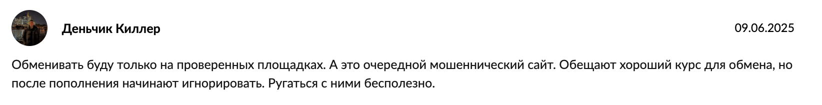 Cryptographys отзывы людей