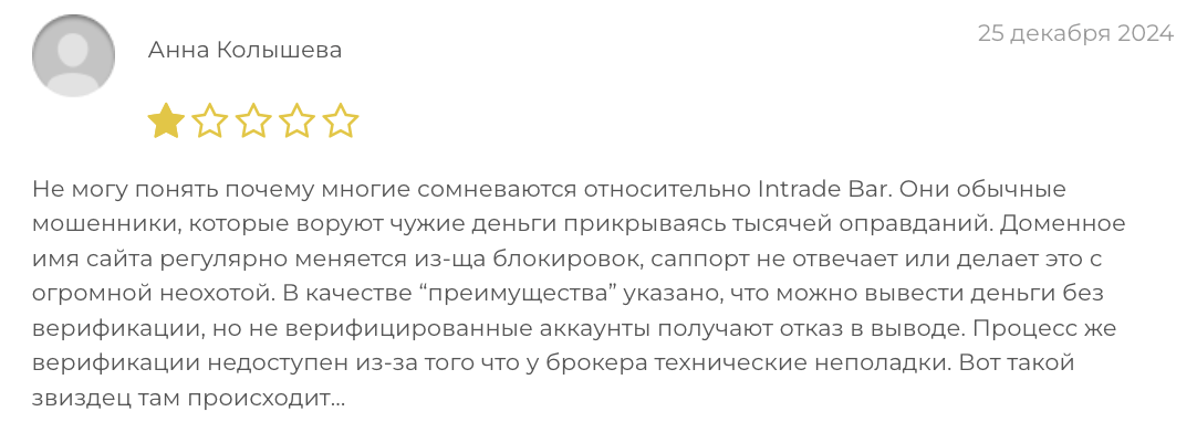 отзывы людей о Agrikehti