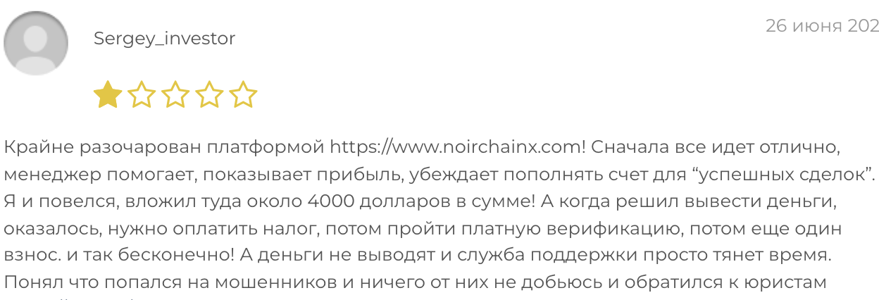 Noirchainx отзывы людей