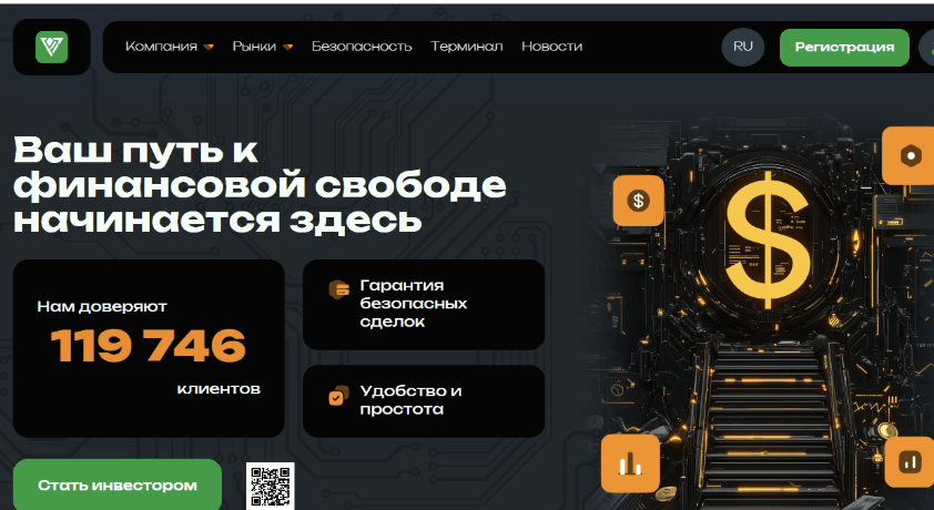 страница сайта Veloxt HC