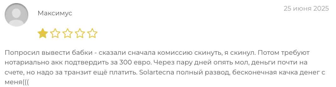 отзыв Solartecna