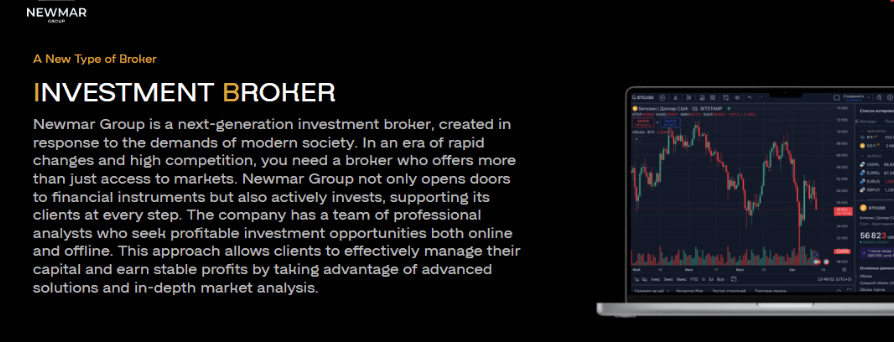 инфо о Newmar Group