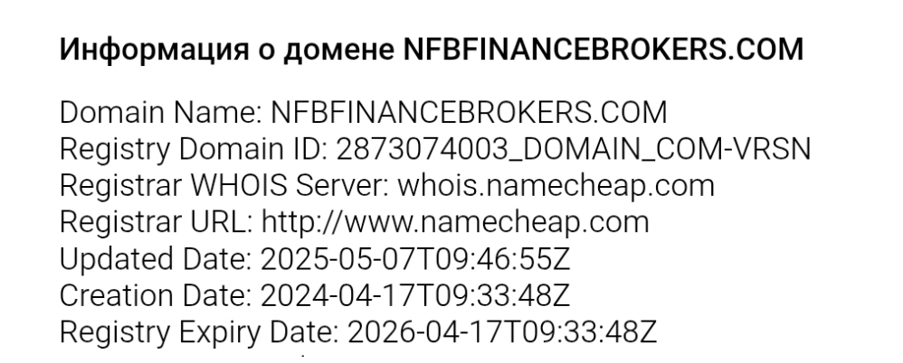 NfbFinanceBrokers домен