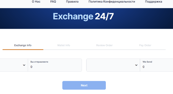 обзор Cryptographys