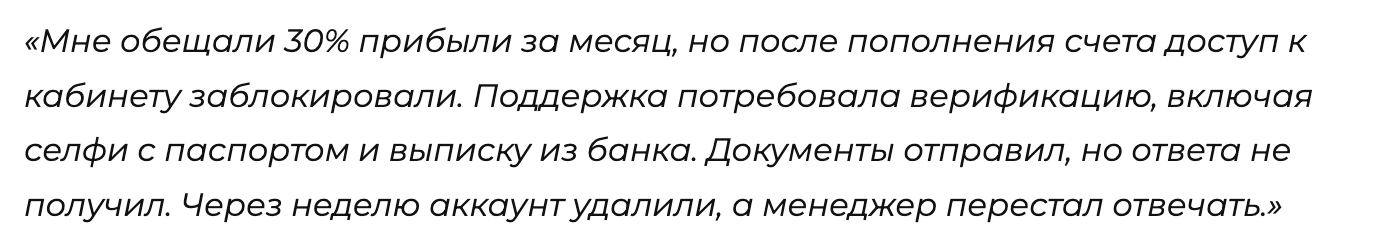 Bitgetfis отзывы