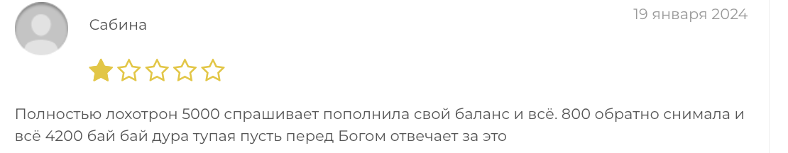 Golden Mine отзывы людей