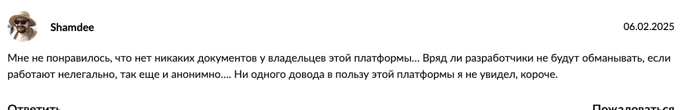 отзыв Crypto Ocean Ltd