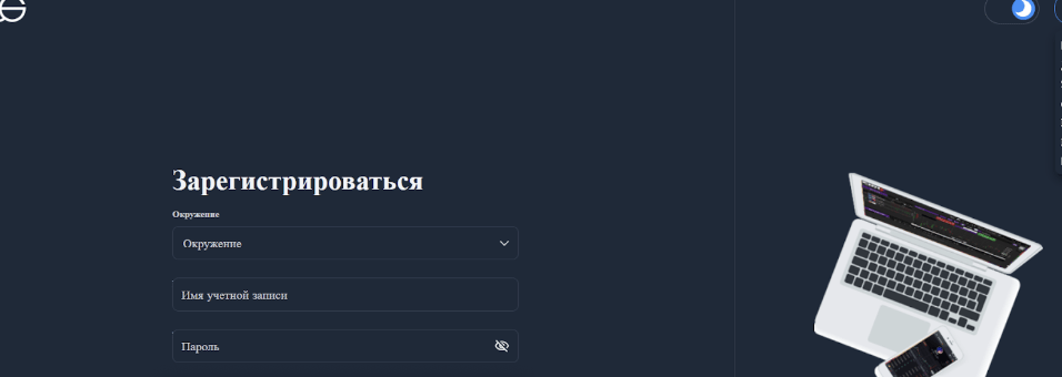 обзор на брокера BGC Brokers LP