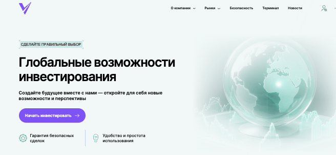 обзор VX-Keep