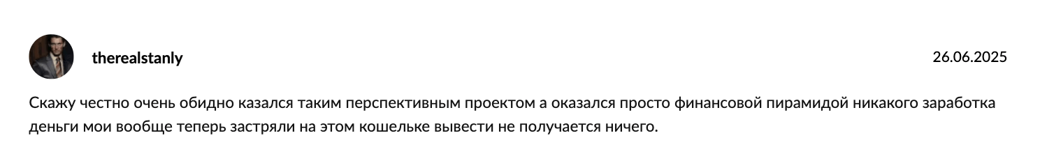 отзыв AiTrust