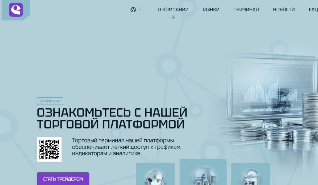 страница сайта Elitanco