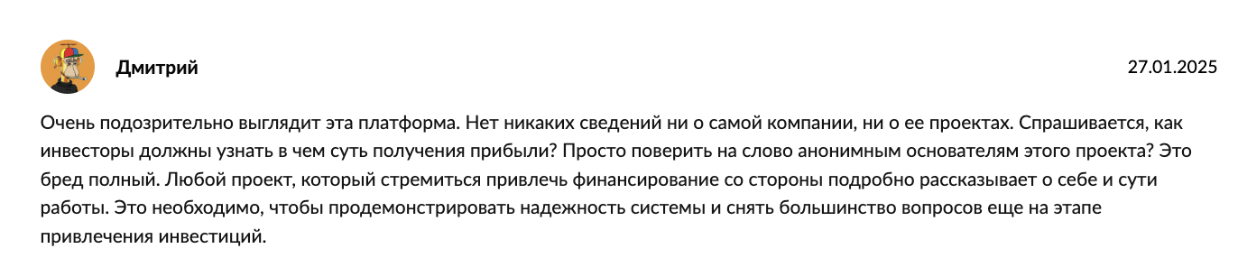 честный отзыв Crypto Ocean Ltd