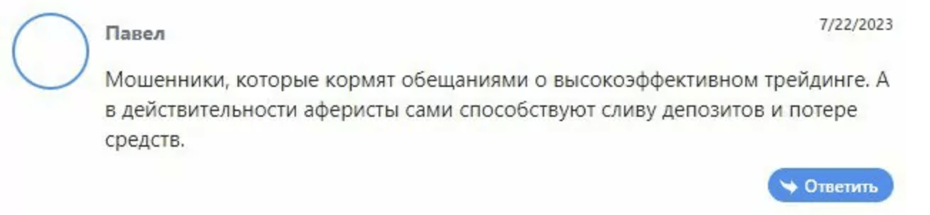 жалоба клиента CryptoCurrency