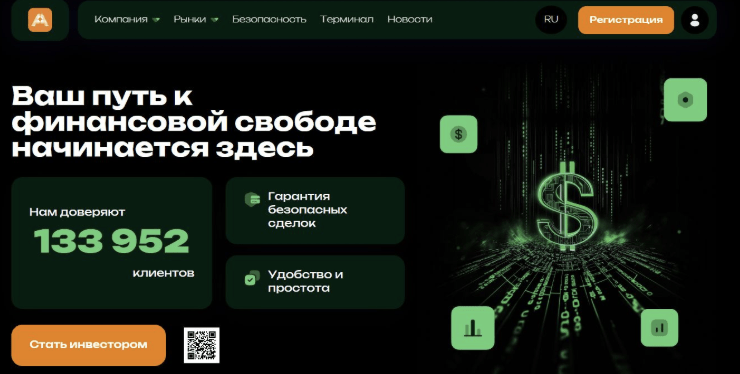 обзор Agrikehti