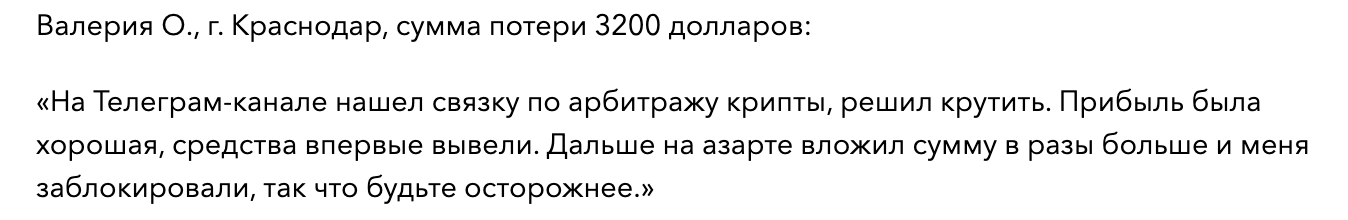 мнение о UnoSwap