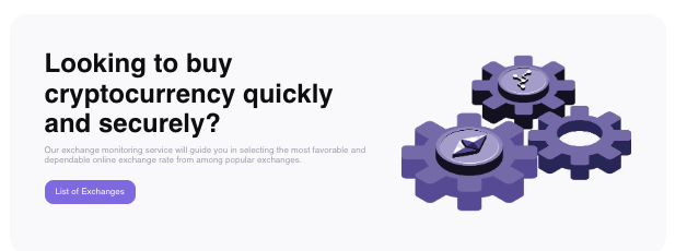 информация о EthScanners