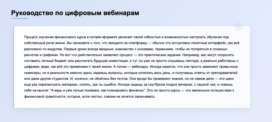 информация о Zandirra