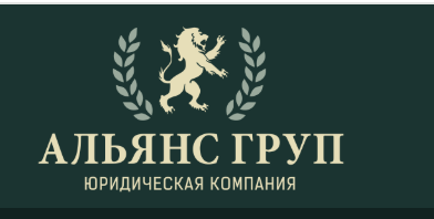 лого Альянс Груп