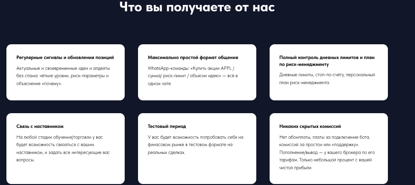 информация о WhatsApp AI
