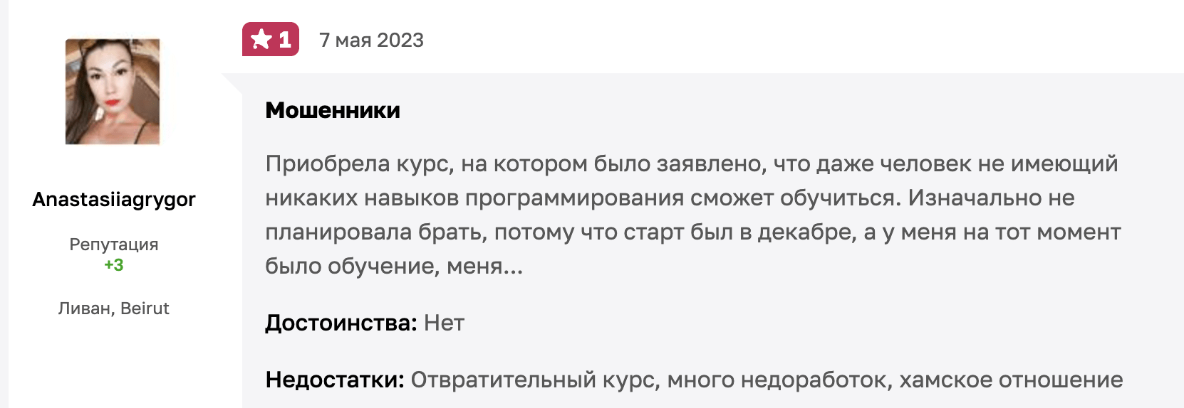 мнение о Puzat.ru