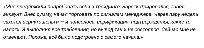 мнение о Lumina CCI Limited