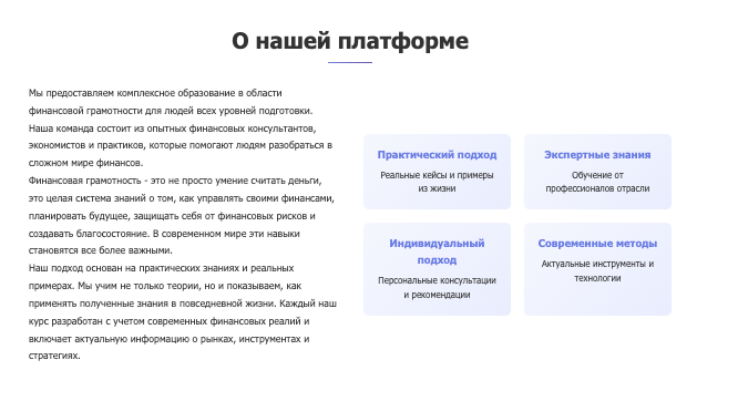 инфо о платформе Markiquepulse