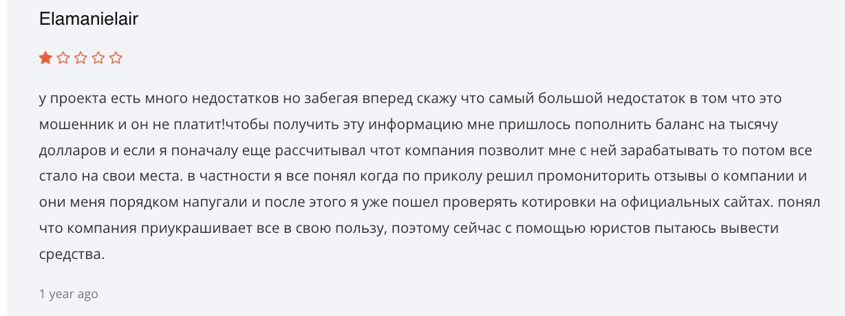 мнение о Horizon Invest Group / Financial‑Horizon