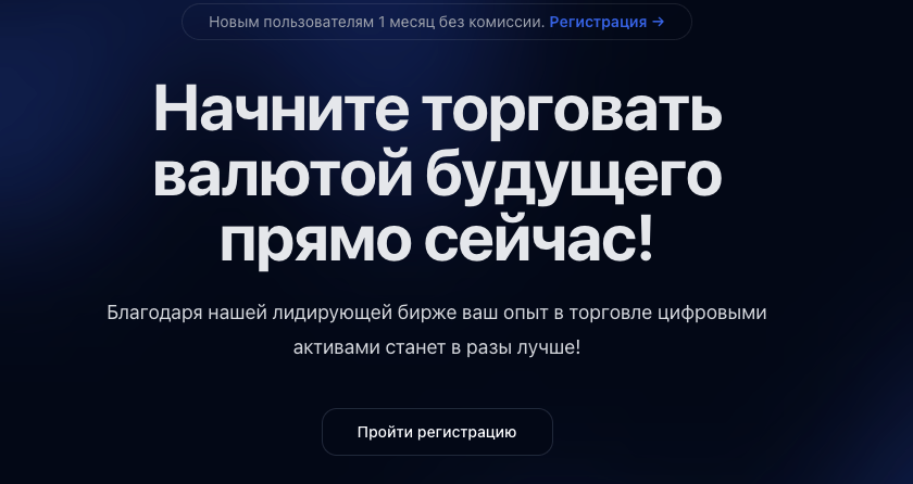 обзор на lumexa.world