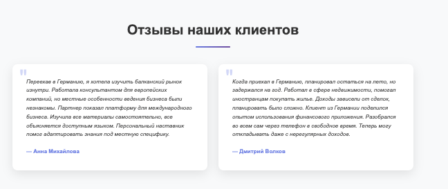 отзывы о Brandviapath