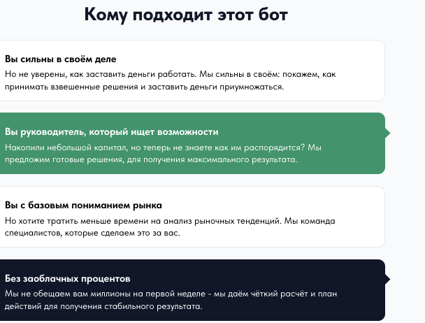обзор на WhatsApp AI