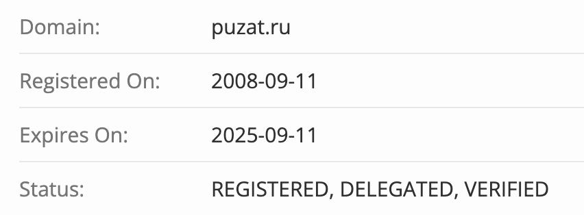 домен Puzat.ru