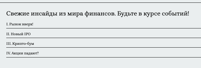 обзор на Luminafy