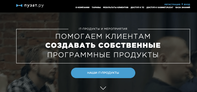 обзор на Puzat.ru