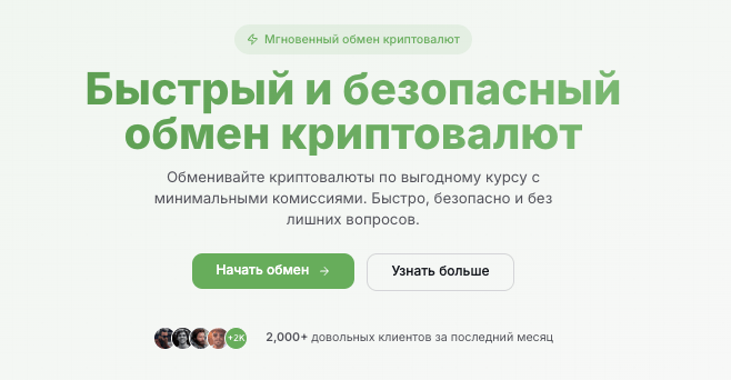 обзор на UnoSwap