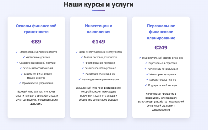 обзор на Markiquepulse