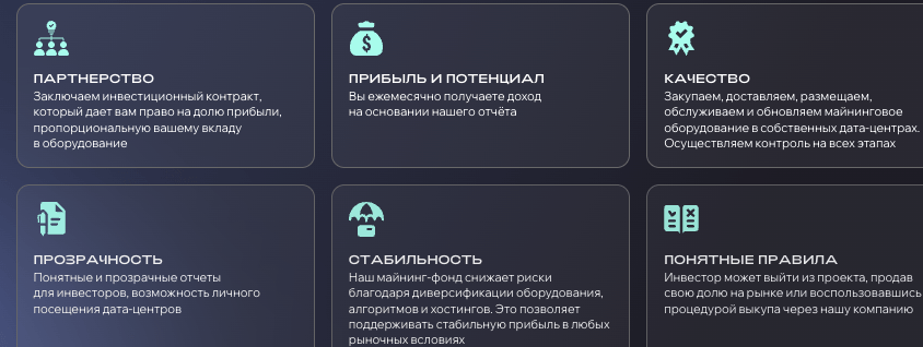 статистика GDS Mining
