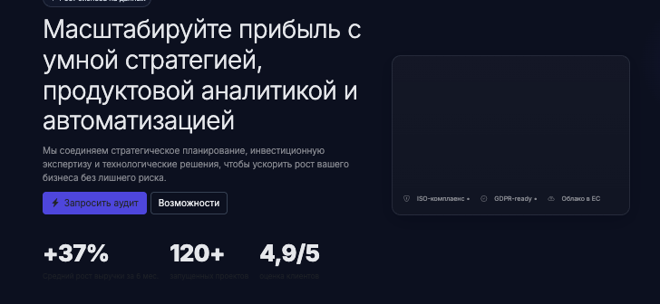 статистика сайта Vertex Capital