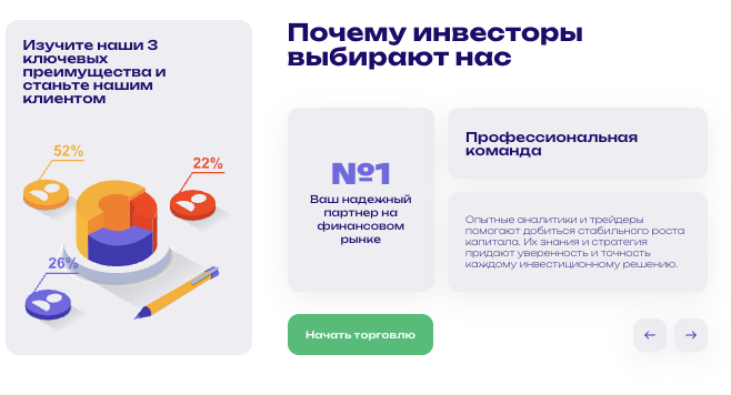 информация о Divizeeria
