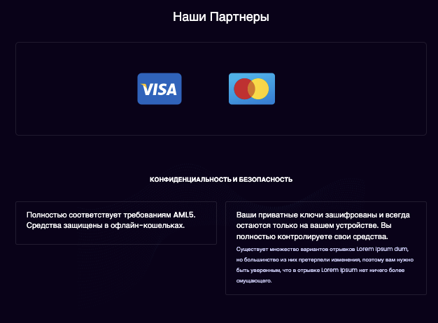 инфо о Fewcons
