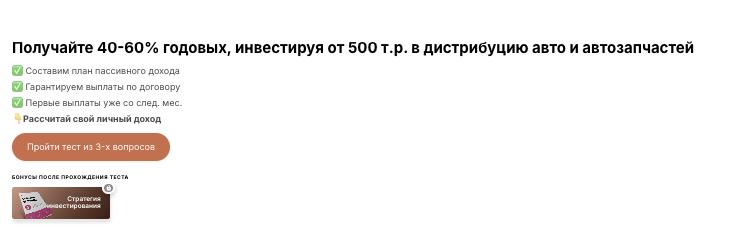 обзор AUTOPOINT