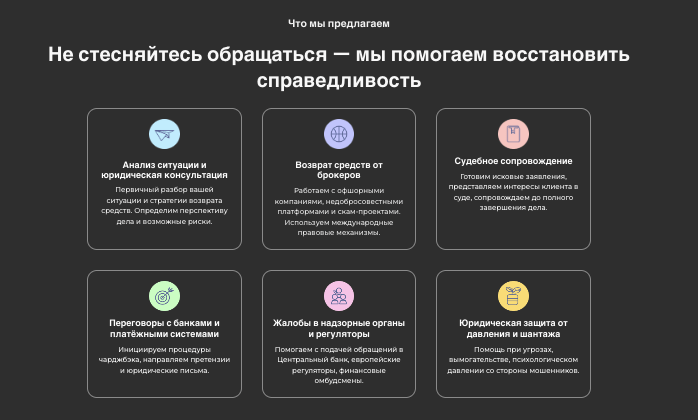 информация о Ellex Law Group